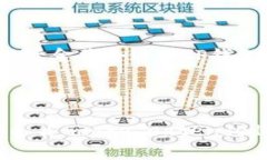   如何通过TP钱包购买LOWB币？详细指南与常见问题