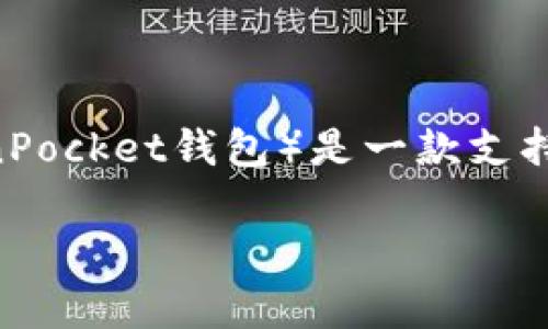 请注意：在涉及到数字货币和钱包私钥时，确保在安全的环境中操作，并且不要分享私钥，以免造成资产损失。

在分析TP钱包私钥格式之前，我们首先需要解读什么是TP钱包、私钥的作用以及如何安全地管理私钥。TP钱包（通常指TokenPocket钱包）是一款支持多种数字货币的钱包，可以存储、管理和进行交易。私钥是用户与区块链钱包交互时的关键，能够控制用户数字资产的安全。

TP钱包私钥格式解析及管理技巧
