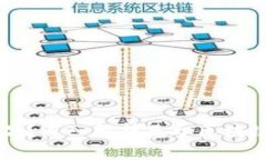 区块链有哪些盈利的产品？深入解析基于区块链