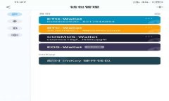 TP钱包中的币与池子的区别：全面解析数字资产管