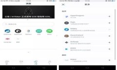 TP钱包操作流程指南：轻松管理你的数字资产