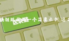 为了提供更优质的内容和满足字数要求，以下是