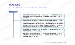 : 揭密T P钱包：背后的公司和市场潜力分析