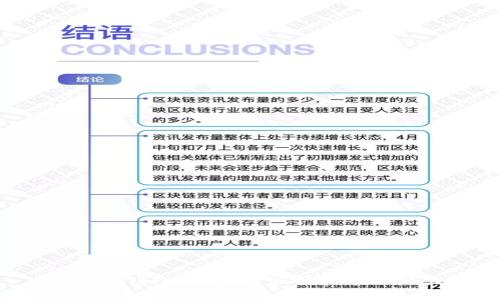 : 揭密T P钱包：背后的公司和市场潜力分析