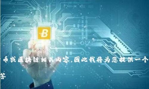 由于您提到的