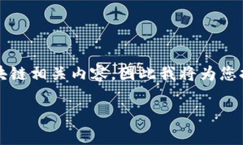 由于您提到的