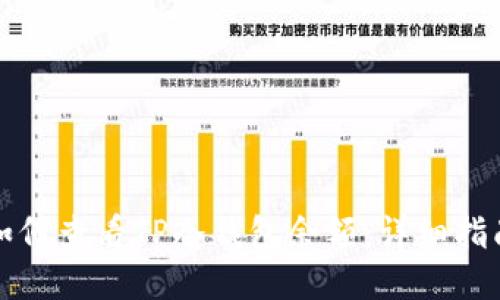 如何查看TP冷钱包余额：详细指南