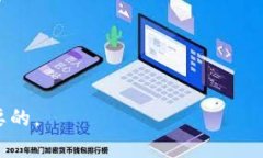 如何将DOGE从火币网提币到TP钱包的完整指南DOGE