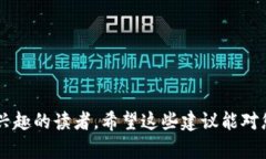 以下是一些关于区块链相关内容的优质文章题目