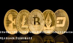 在开始详细介绍如何解决“TP钱包一直交易失败”