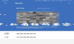 baioti区块链私有链用途分类详解/baioti区块链, 私