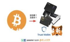 TP钱包是否会被封号？深度解析与防范策略