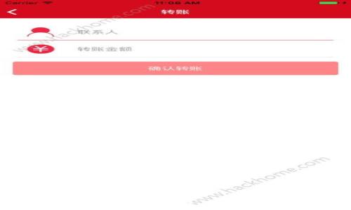 
2023年热门区块链社交APP推荐与分析