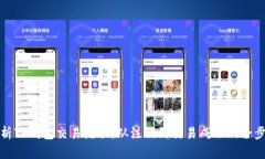 全面解析TP钱包交易流程：从注册到交易成功的全