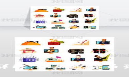 区块链所有产品类型详解：从加密货币到智能合约的全景探讨