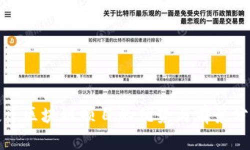 投资区块链项目的优势与前景分析