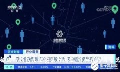 如何解决TP钱包无法安装的问题：详细指南与常见