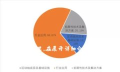 思考一个并且最接近用户搜索需求的，放进biao