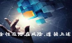 如何重新登录TP钱包新账号：详细操作步骤与常见
