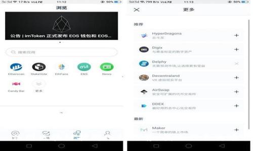 法国区块链招聘网站推荐：找工作不再难！