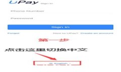 区块链新型项目的优势解析：为何选择区块链技