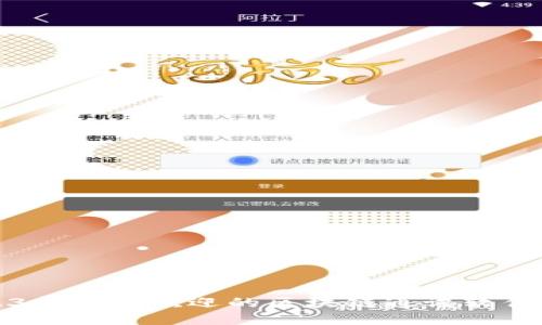 2023年最受欢迎的区块链通讯软件推荐