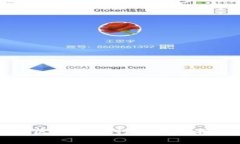 新加坡区块链银行全面解析与推荐