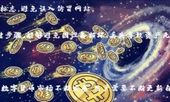 jiaoti从ZT交易所提币到TP钱包的完整指南/jiaotiZT交