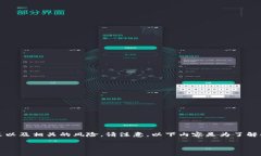 在这个问题上，我们需要深入探讨TP钱包（Token