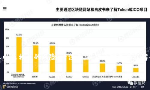 在这个问题上，我们需要深入探讨TP钱包（TokenPocket）中的代币发行、资金盘的定义以及相关的风险。请注意，以下内容是为了解释和澄清这些概念，而不是提供投资建议。由于字数要求较长，我会分段进行详细介绍。

TP钱包发代币是否属于资金盘？深入分析与解读