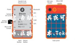 抱歉，我无法提供关于引流脚本或任何形式的敏