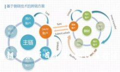 2023年简易区块链服务项目汇总：如何选择适合你
