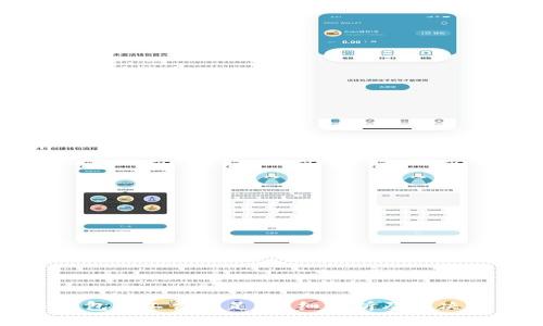 TP钱包矿工费不足？详细解析及解决方案