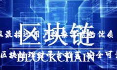 思考一个并且最接近用户搜索需求的优质2023年最