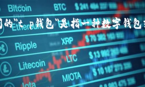 注意：关于