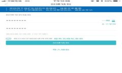 如何解锁TP钱包中的代币：详细指南与常见问题解