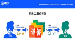 区块链国际合作平台详解：现状、挑战与未来发