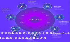 在这里，我提供了一个适合您需求的和关键词，