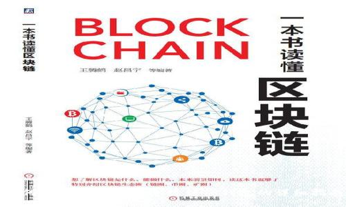 如何将币安交易所连接到TP钱包的详细指南