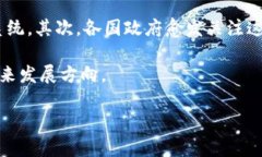 区块链投资指南：2023年最大龙头股票一览区块链