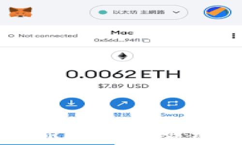 
如何激活TP钱包中的TRX钱包：详细步骤与常见问题解答