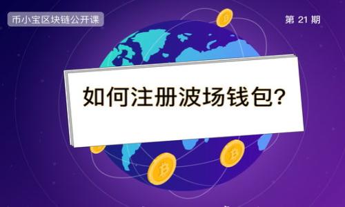 

TP钱包打不开怎么办？解决方法、常见问题及预防措施