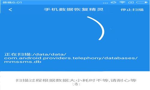 区块链应用程序的优势解析：为何选择区块链技术？