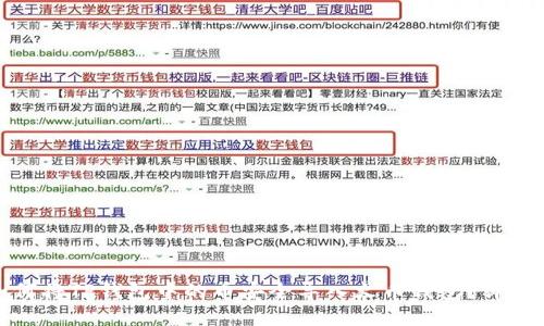 : 如何将TP钱包中的币安全导入火币钱包？详细指南