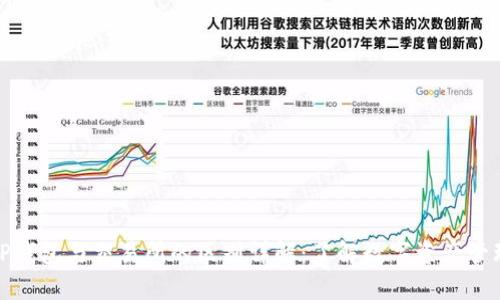 TP钱包与交易所的区别详解：了解数字资产管理
