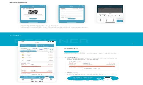 区块链审判技术全面解析：应用、挑战与未来发展