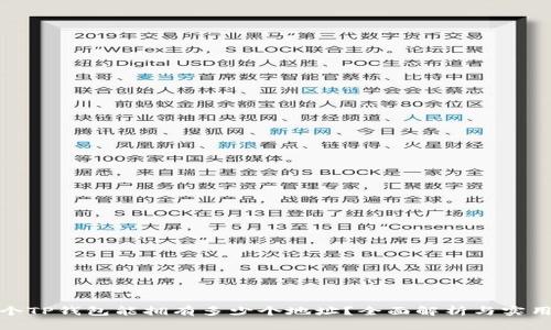 : 一个TP钱包能拥有多少个地址？全面解析与实用指南
