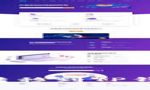 如何将OK交易所的加密货币转移到TP钱包？详细指南与常见问题解答
