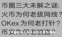TP钱包是否支持离线创建钱包指南