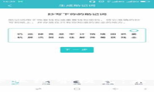 区块链如何改变企业经营模式：未来商业的转型之路